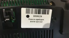 Панель приборов BMW 645 2007 62109194901 E63
