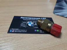 Датчик температуры BMW X5 2004 12521741900 E53