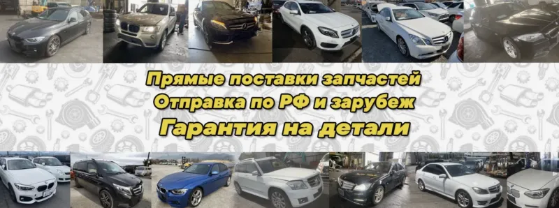 Фото магазина: АВТОГЕРМАНИЯ-123