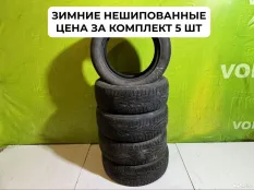 Kumho I'Zen KW31 205/55 R16 91R
