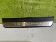 Накладка порога задняя KIA Sorento 4 85877P2100
