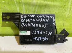 Блок управления кондиционером Toyota Camry V40