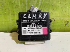 Блок управления светом Toyota Camry V40 8996033280