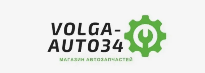 Фото компании ВОЛГА-АВТО34 / ПРОДАЖА И ВЫКУП АВТОЗАПЧАСТЕЙ