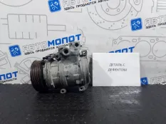 Компрессор кондиционера Kia Sorento BL D4CB VGT