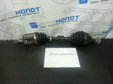 Привод в сборе передний левый Volvo C70 B5254T3