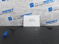 Датчик ABS Peugeot 207 WA 5F01 5FS EP6C EP6 5FW