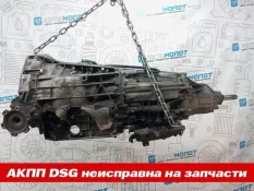 АКПП Audi A6 4G2 4G5 C7 CHVA