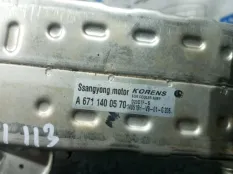 Охладитель EGR SsangYong Actyon Sports 2 QJ 671960