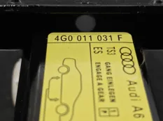 Домкрат Audi A7 4GA CHVA 2012