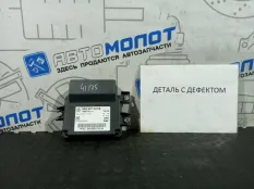 Блок управления SRS Volkswagen Tiguan 5N1 CAW 2009