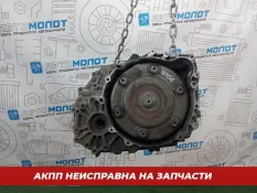 АКПП Volvo S80 AS60 B5254T6 НЕ РАБОЧАЯ (НА