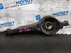 Рычаг левый передний поперечный нижний Ford Kuga