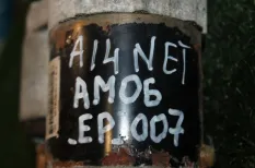 Стартер Opel Astra J A14NET