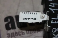 Электронный блок Renault Koleos HY M9R