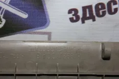 Пол багажника Renault Koleos HY