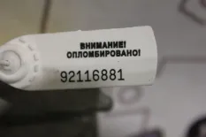 Блок управления AIR BAG Mercedes-Benz CL-Class