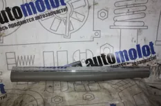 Накладка порога (внутренняя) Mercedes-Benz