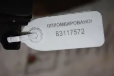 Пепельница передняя Mercedes-Benz S-Class W221