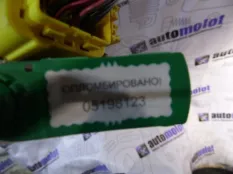 Блок управления AIR BAG JEEP Grand Cherokee WK EXL