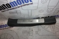 Накладка порога (внутренняя) Kia Quoris I KH