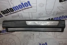 Накладка порога (внутренняя) Hyundai Equus II VI