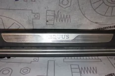 Накладка порога (внутренняя) Hyundai Equus II VI