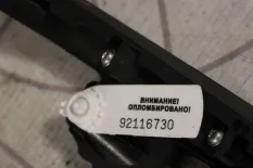 Консоль Kia Quoris I KH