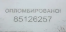 Стартер Chevrolet Cruze J300 F16D4