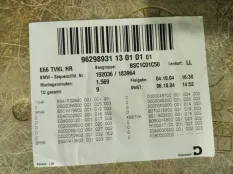 Обшивка двери задней правой BMW 7-Series E66