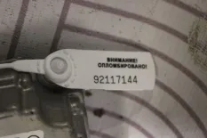 Блок управления AIR BAG Audi A8 II 4E2