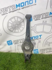 Рычаг задний правый левый SsangYong Actyon C200