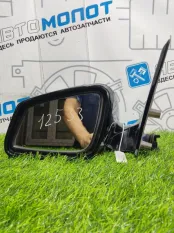 Зеркало левое электрическое BMW 5-Series Gran