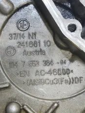 Крышка двигателя лобовая BMW N63B44A