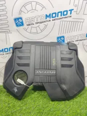 Крышка двигателя декоративная Jaguar F-Pace XF