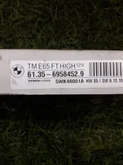 Блок управления дверями BMW 528i E60 N52B30AE 2008