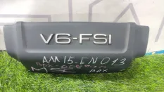 Крышка двигателя декоративная Audi A4 4 A6 3 4F2