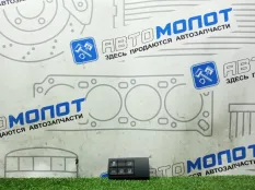 Блок кнопок Mazda 6 GJ PY
