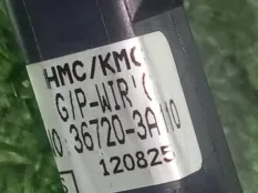 Проводка (коса) Kia Mohave HM D6EB