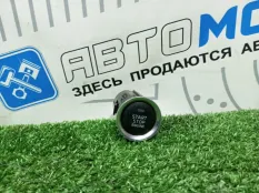 Кнопка старт-стоп Mazda 6 GJ PE-VPS