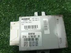 Блок управления пневмоподвеской BMW 5-Series F10