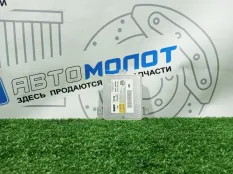 Блок розжига ксенона BMW 5-Series F10 N52B25AF