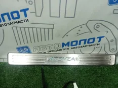 Накладка порога (внутренняя) передняя левая Mazda