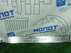 Накладка порога (внутренняя) передняя правая Mazda