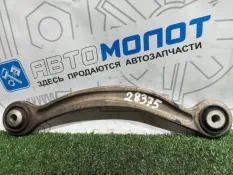 Рычаг задний левый продольный задний левый