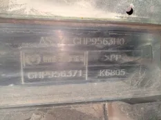 Защита днища кузова Mazda 6 GJ SH-VPTS