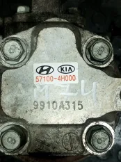 Гидроусилитель руля Hyundai Grand Starex D4CB VGT