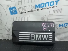Крышка двигателя декоративная BMW 1-Series E87