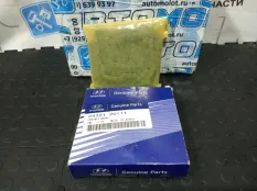 Цепь ГРМ