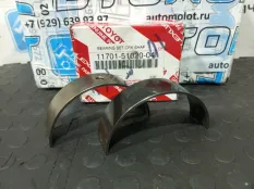 Вкладыши коренные